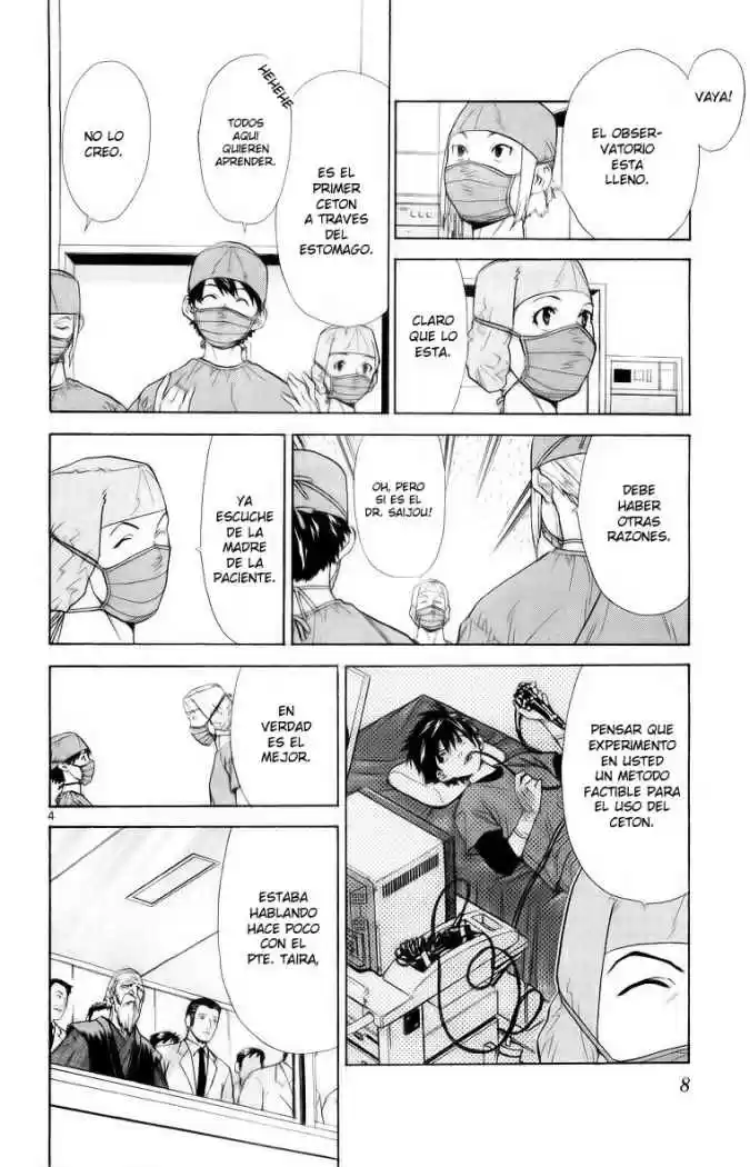 Saijou no Meii (2008) - Capítulo 16 - Página 7 - LectorTMOo