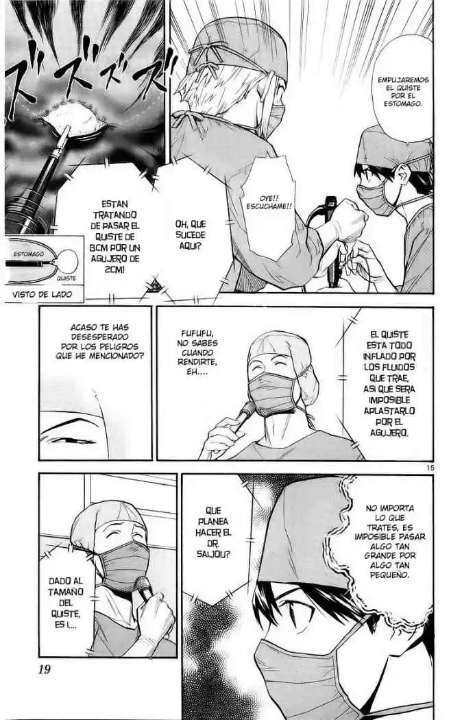 Saijou no Meii (2008) - Capítulo 16 - Página 18 - LectorTMOo