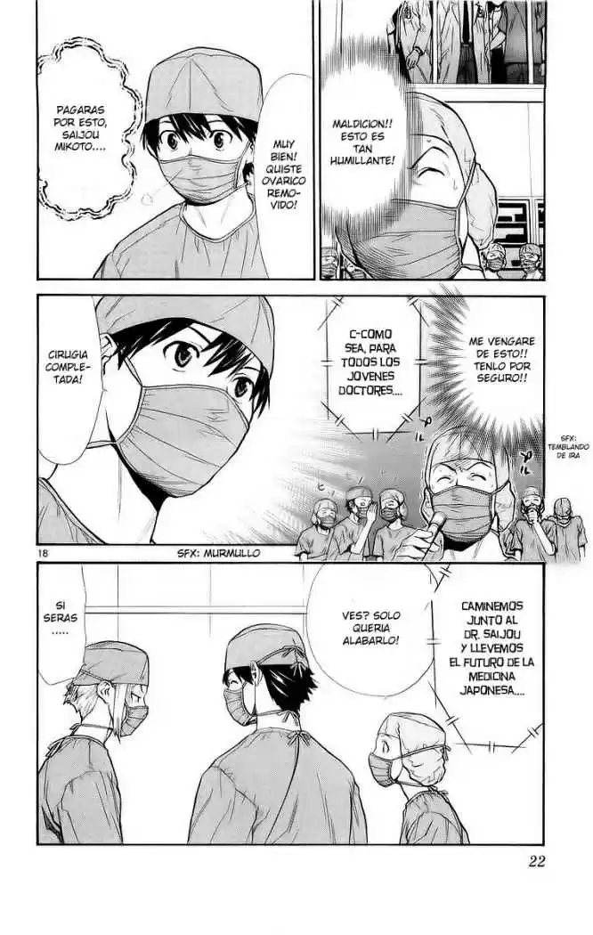 Saijou no Meii (2008) - Capítulo 16 - Página 21 - LectorTMOo