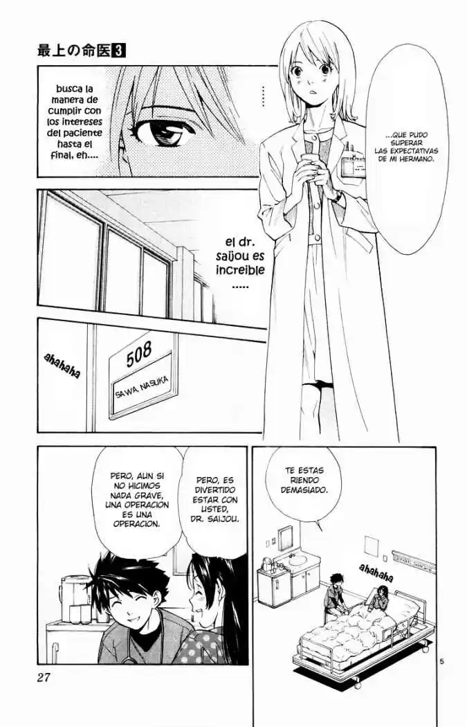 Saijou no Meii (2008) - Capítulo 17 - Página 5 - LectorTMOo