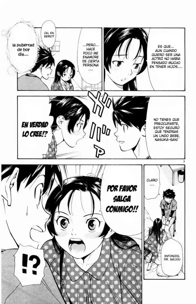Saijou no Meii (2008) - Capítulo 17 - Página 7 - LectorTMOo