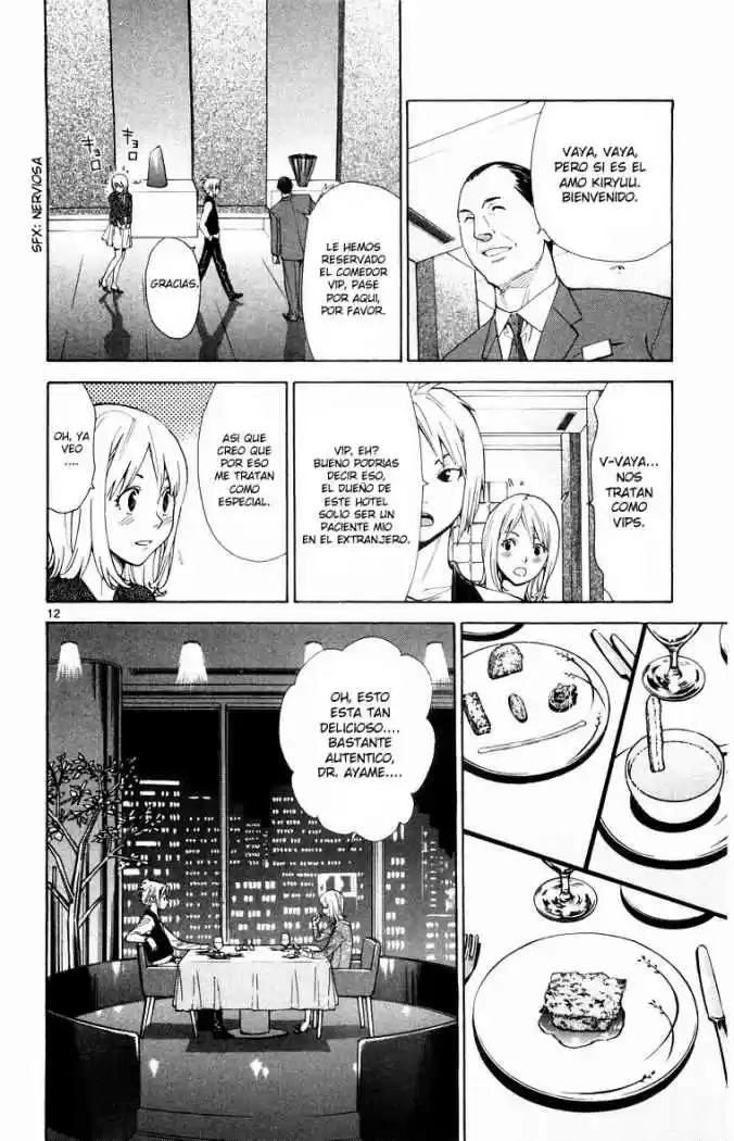 Saijou no Meii (2008) - Capítulo 17 - Página 12 - LectorTMOo