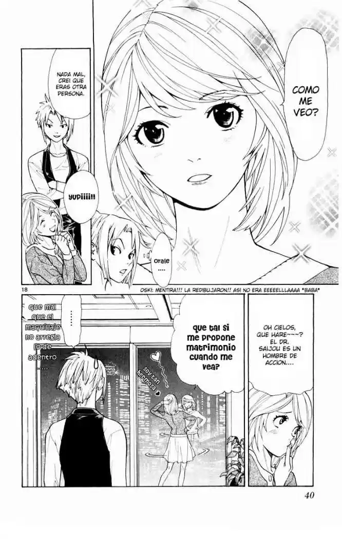 Saijou no Meii (2008) - Capítulo 17 - Página 18 - LectorTMOo