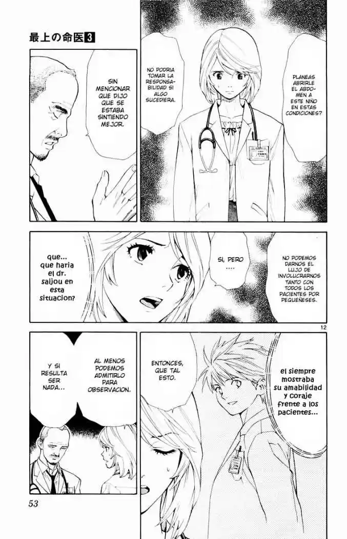 Saijou no Meii (2008) - Capítulo 18 - Página 13 - LectorTMOo