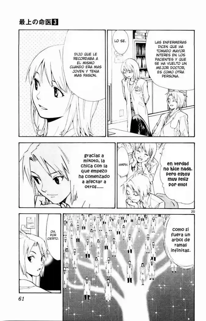 Saijou no Meii (2008) - Capítulo 18 - Página 21 - LectorTMOo