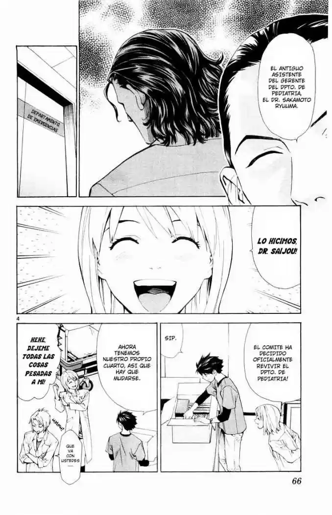 Saijou no Meii (2008) - Capítulo 19 - Página 4 - LectorTMOo