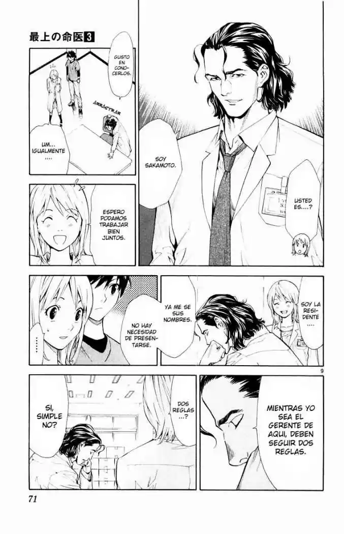 Saijou no Meii (2008) - Capítulo 19 - Página 9 - LectorTMOo