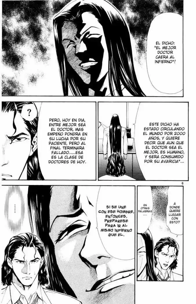 Saijou no Meii (2008) - Capítulo 21 - Página 7 - LectorTMOo