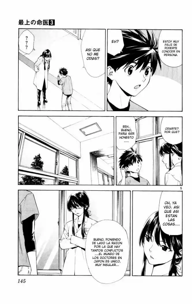 Saijou no Meii (2008) - Capítulo 23 - Página 5 - LectorTMOo