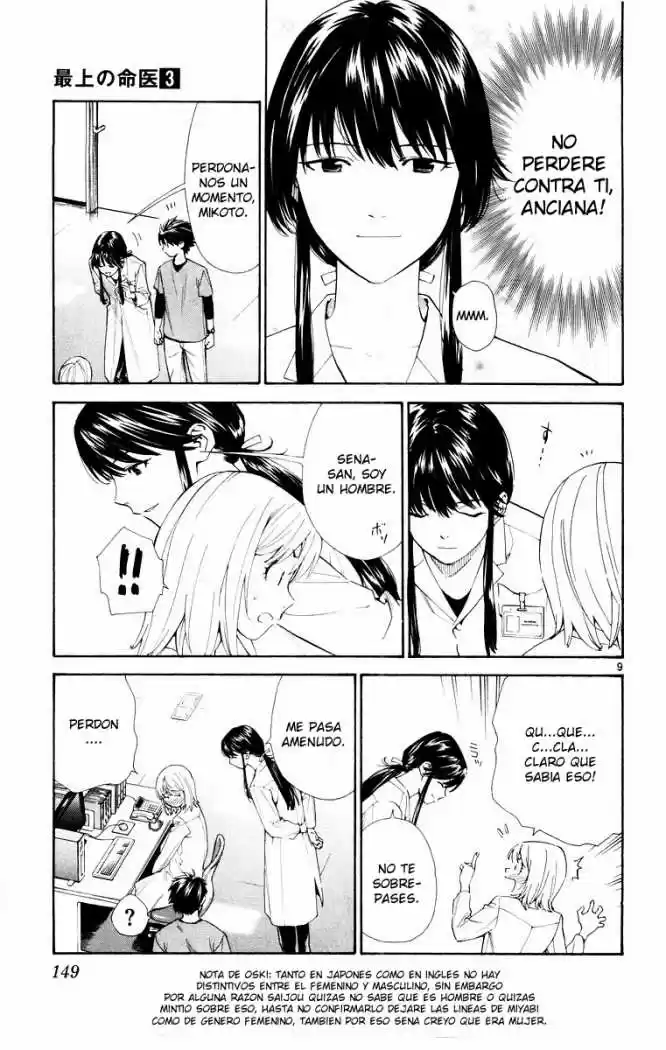 Saijou no Meii (2008) - Capítulo 23 - Página 9 - LectorTMOo