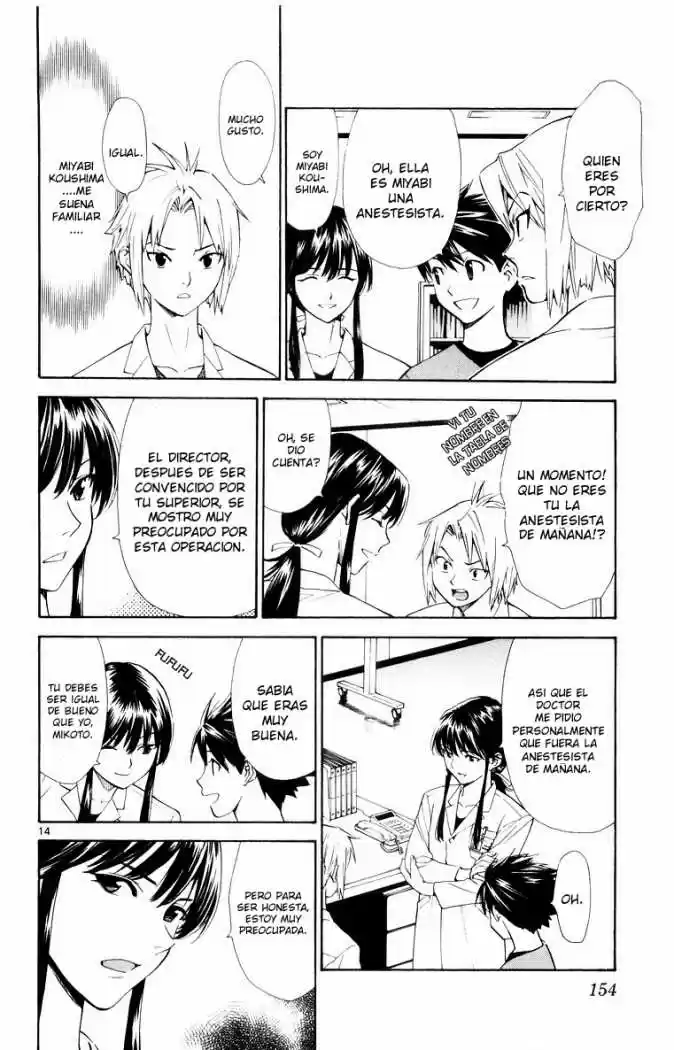 Saijou no Meii (2008) - Capítulo 23 - Página 14 - LectorTMOo