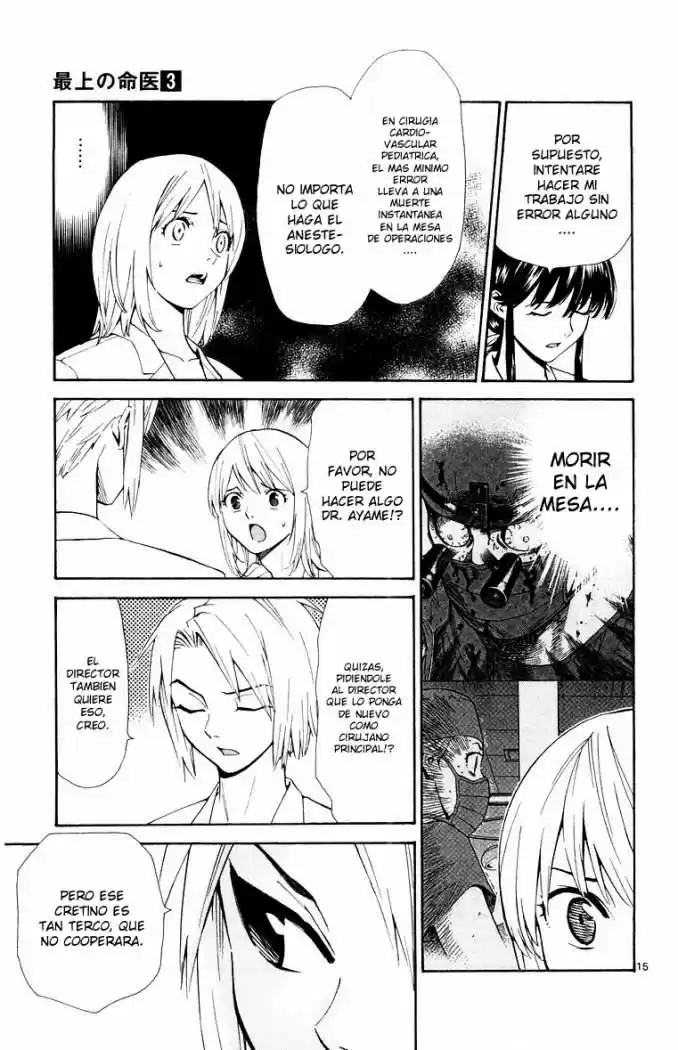 Saijou no Meii (2008) - Capítulo 23 - Página 15 - LectorTMOo