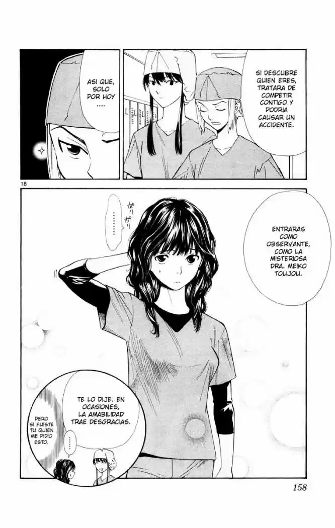 Saijou no Meii (2008) - Capítulo 23 - Página 18 - LectorTMOo