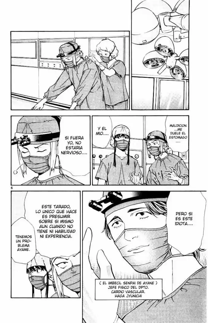 Saijou no Meii (2008) - Capítulo 24 - Página 6 - LectorTMOo