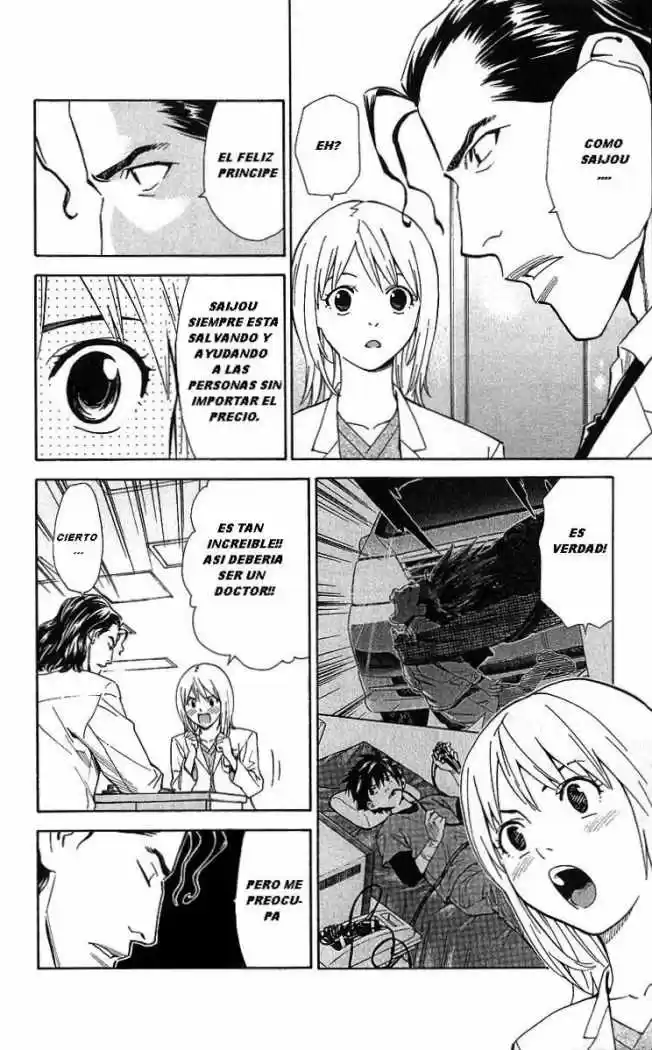 Saijou no Meii (2008) - Capítulo 25 - Página 9 - LectorTMOo