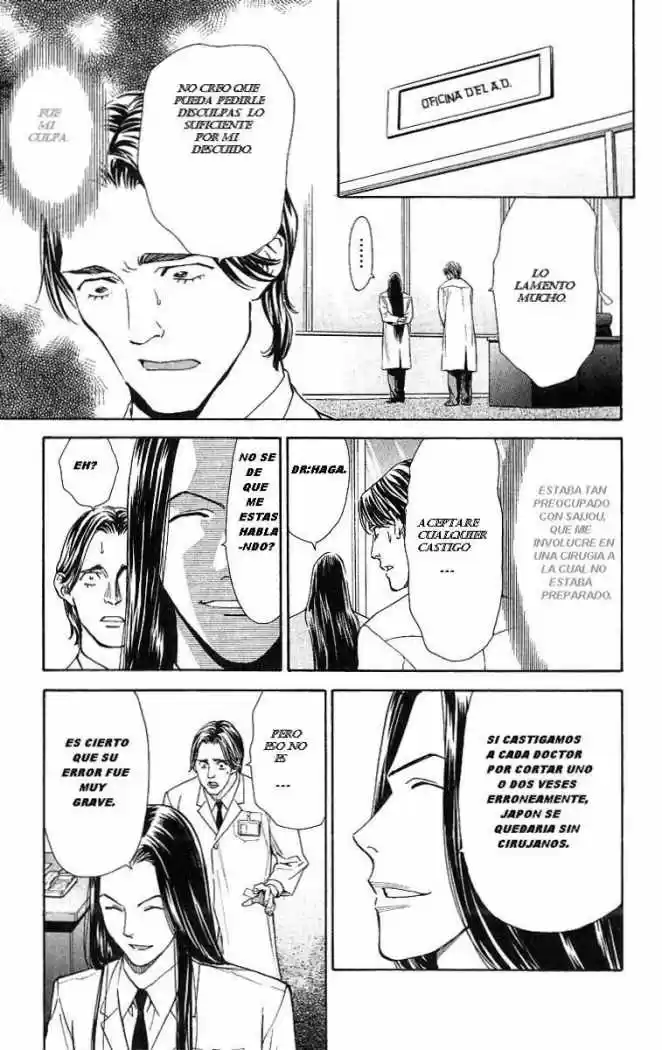Saijou no Meii (2008) - Capítulo 25 - Página 22 - LectorTMOo
