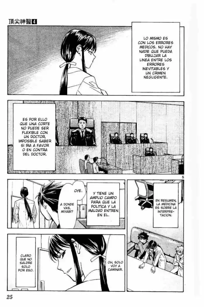 Saijou no Meii (2008) - Capítulo 26 - Página 5 - LectorTMOo