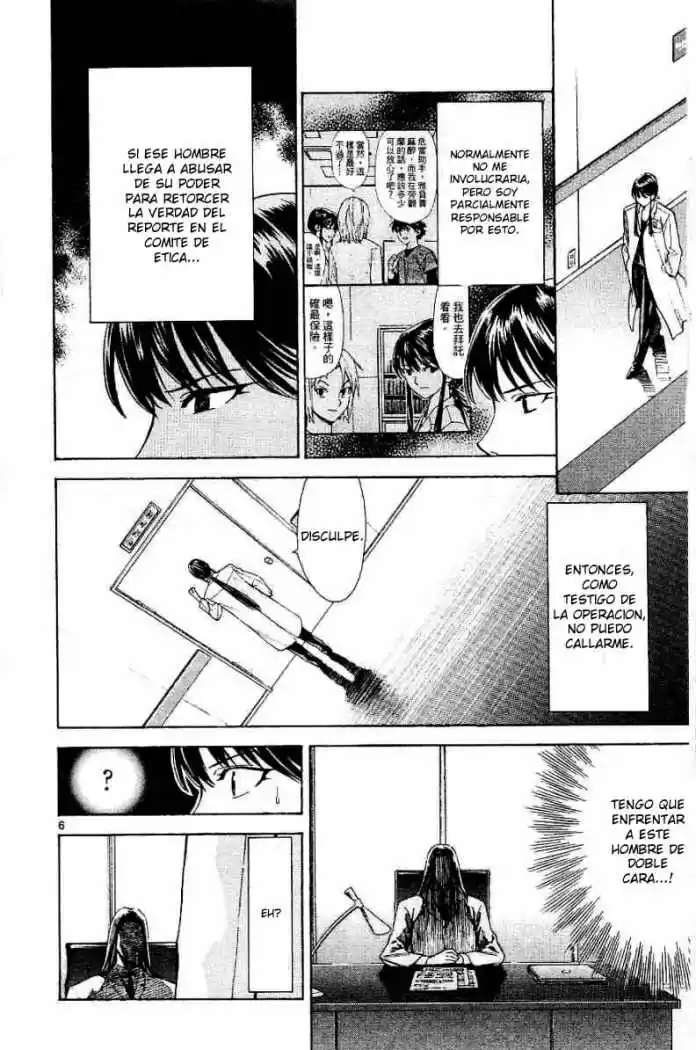 Saijou no Meii (2008) - Capítulo 26 - Página 6 - LectorTMOo