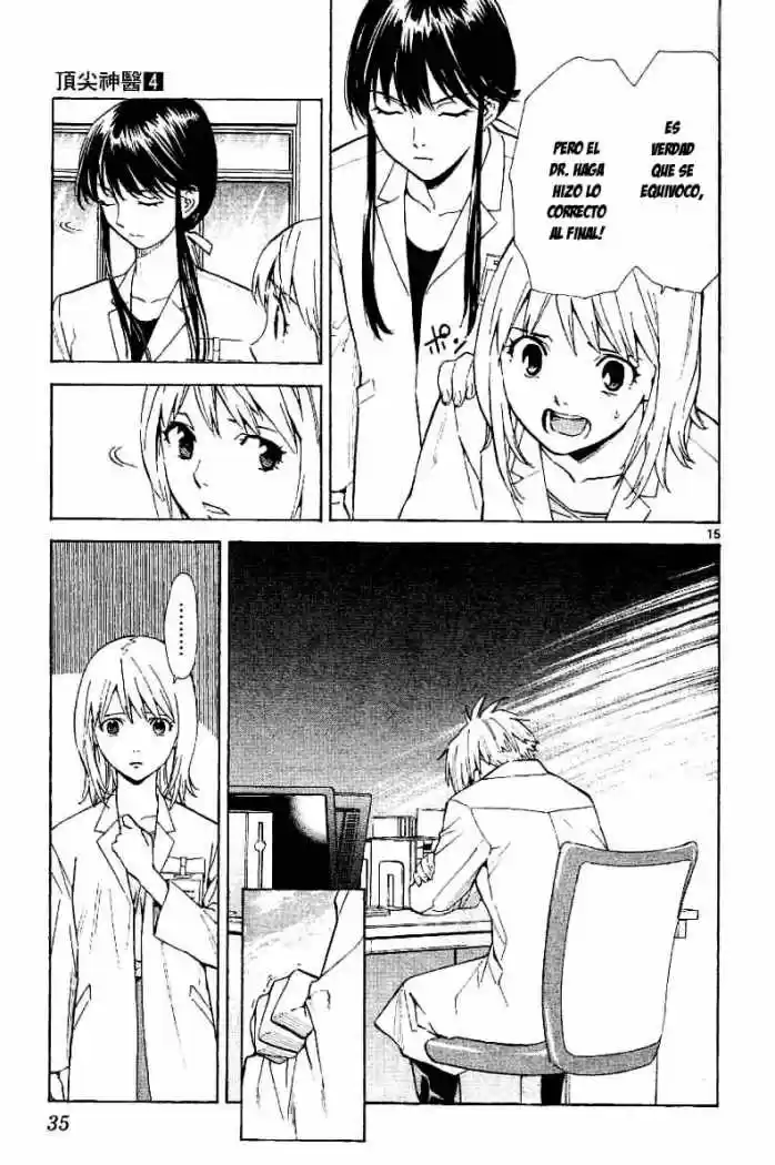 Saijou no Meii (2008) - Capítulo 26 - Página 15 - LectorTMOo