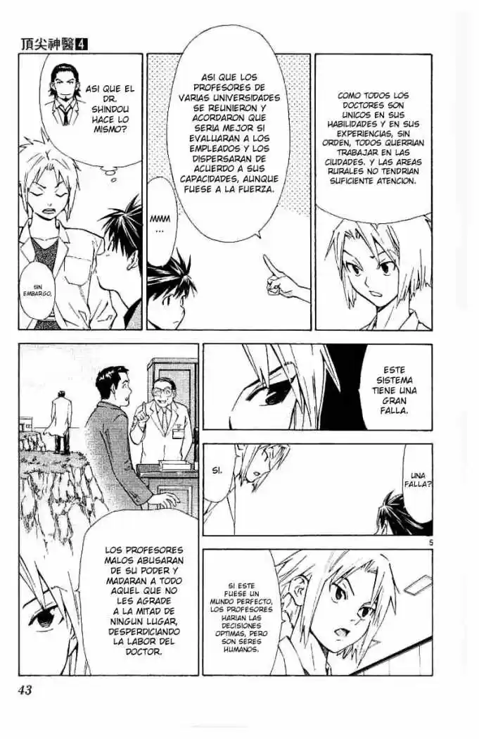 Saijou no Meii (2008) - Capítulo 27 - Página 5 - LectorTMOo