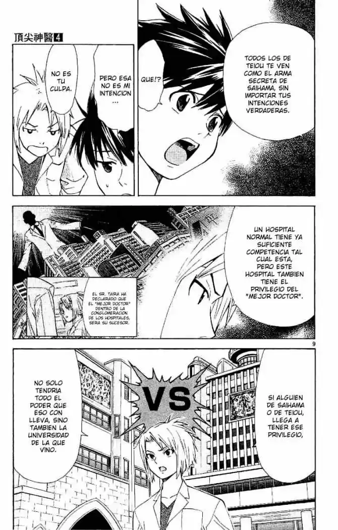 Saijou no Meii (2008) - Capítulo 27 - Página 9 - LectorTMOo