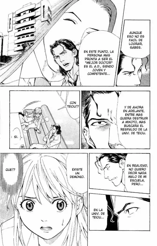 Saijou no Meii (2008) - Capítulo 28 - Página 5 - LectorTMOo