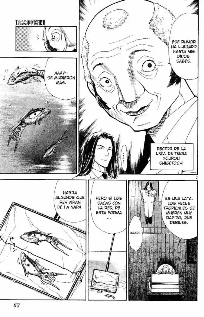 Saijou no Meii (2008) - Capítulo 28 - Página 7 - LectorTMOo