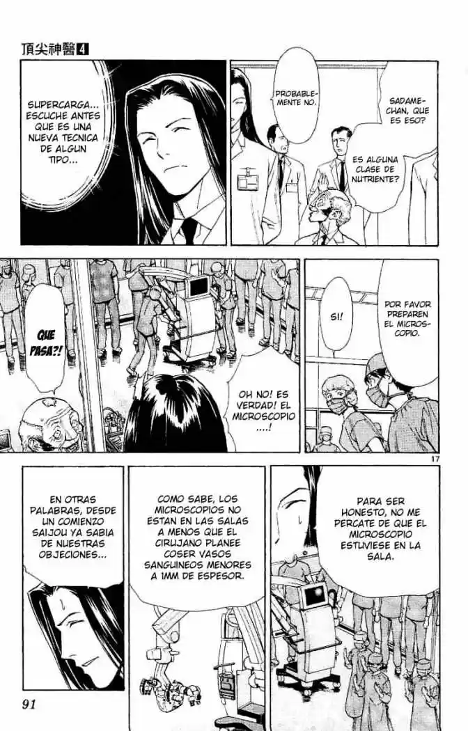 Saijou no Meii (2008) - Capítulo 29 - Página 17 - LectorTMOo