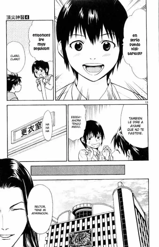 Saijou no Meii (2008) - Capítulo 30 - Página 13 - LectorTMOo