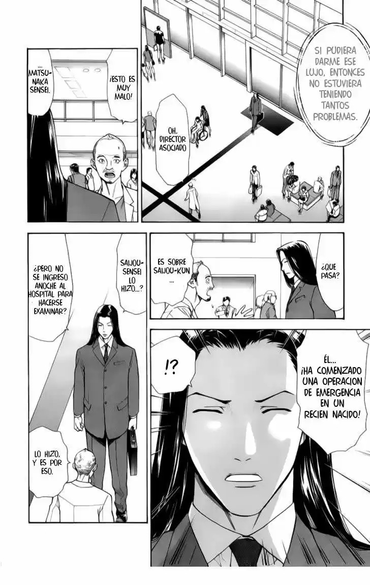 Saijou no Meii (2008) - Capítulo 32 - Página 13 - LectorTMOo