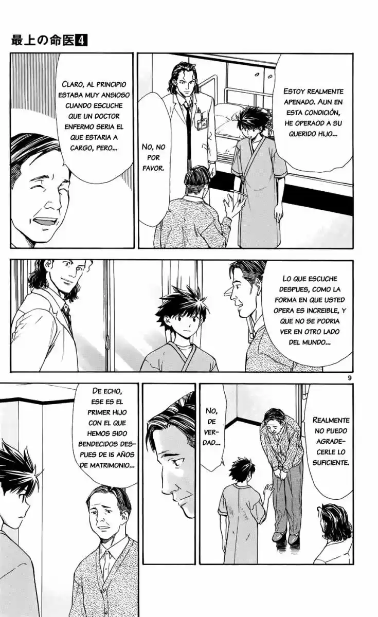 Saijou no Meii (2008) - Capítulo 34 - Página 10 - LectorTMOo