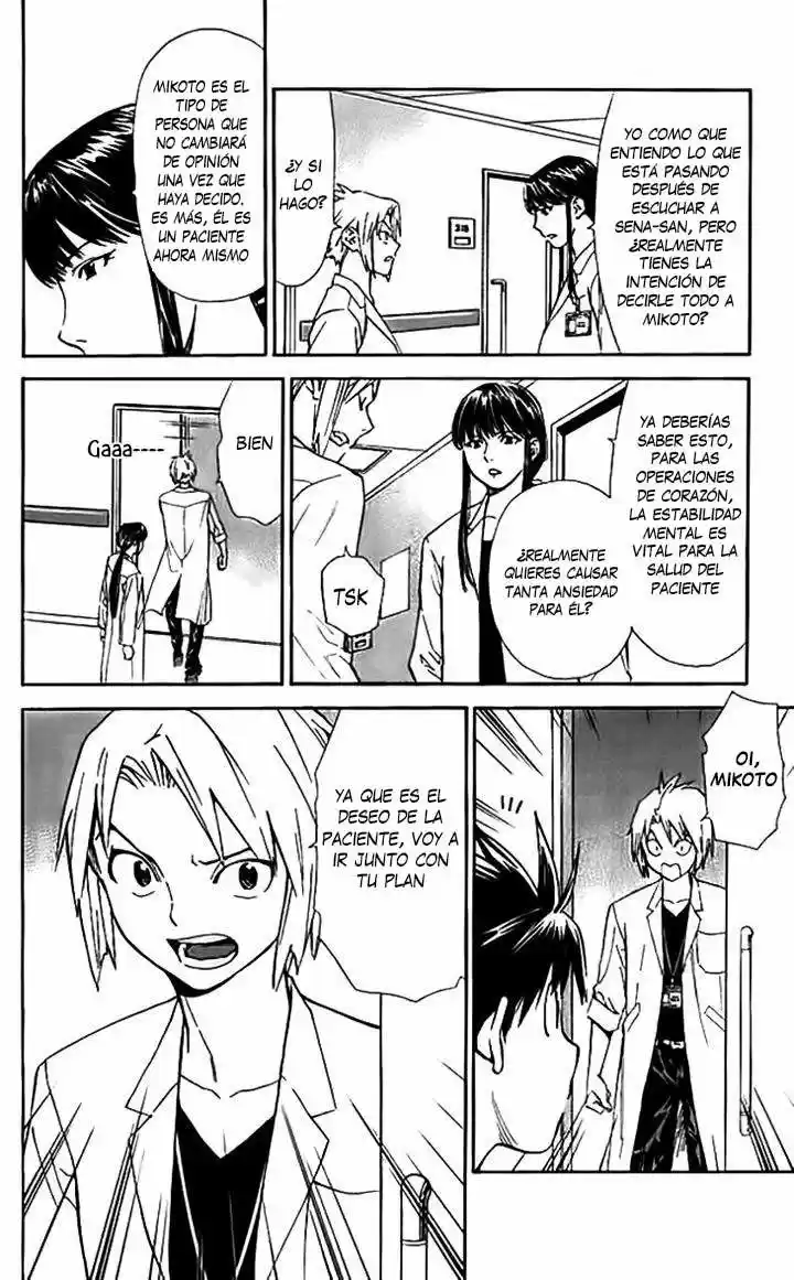 Saijou no Meii (2008) - Capítulo 35 - Página 15 - LectorTMOo