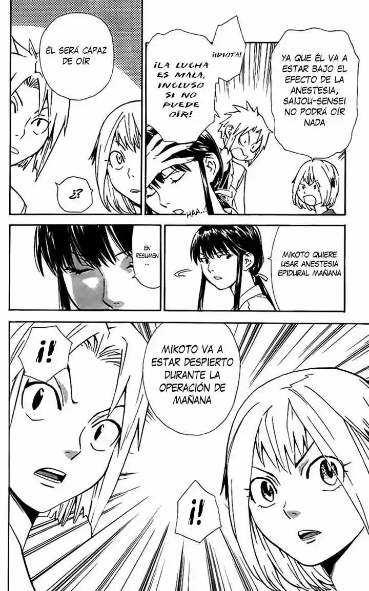 Saijou no Meii (2008) - Capítulo 35 - Página 21 - LectorTMOo