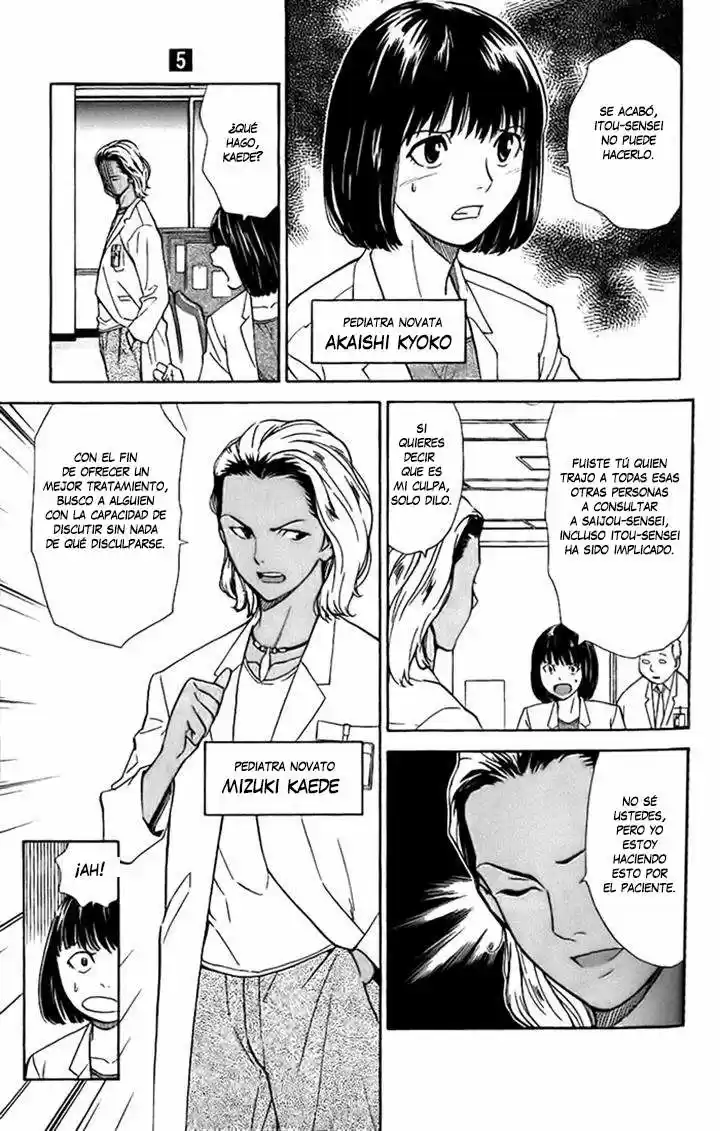 Saijou no Meii (2008) - Capítulo 37 - Página 14 - LectorTMOo