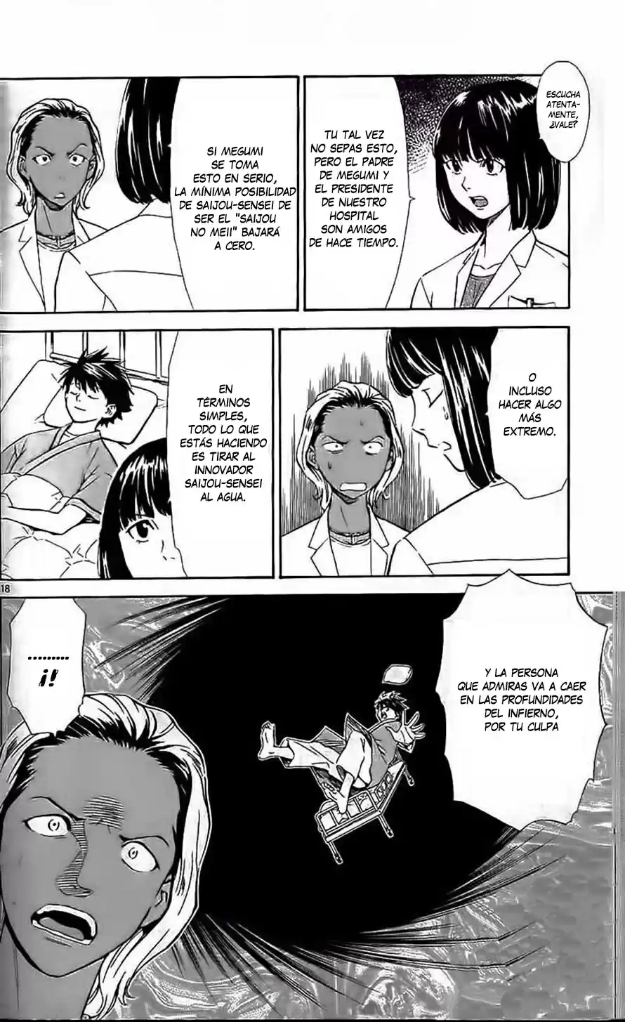 Saijou no Meii (2008) - Capítulo 37 - Página 17 - LectorTMOo