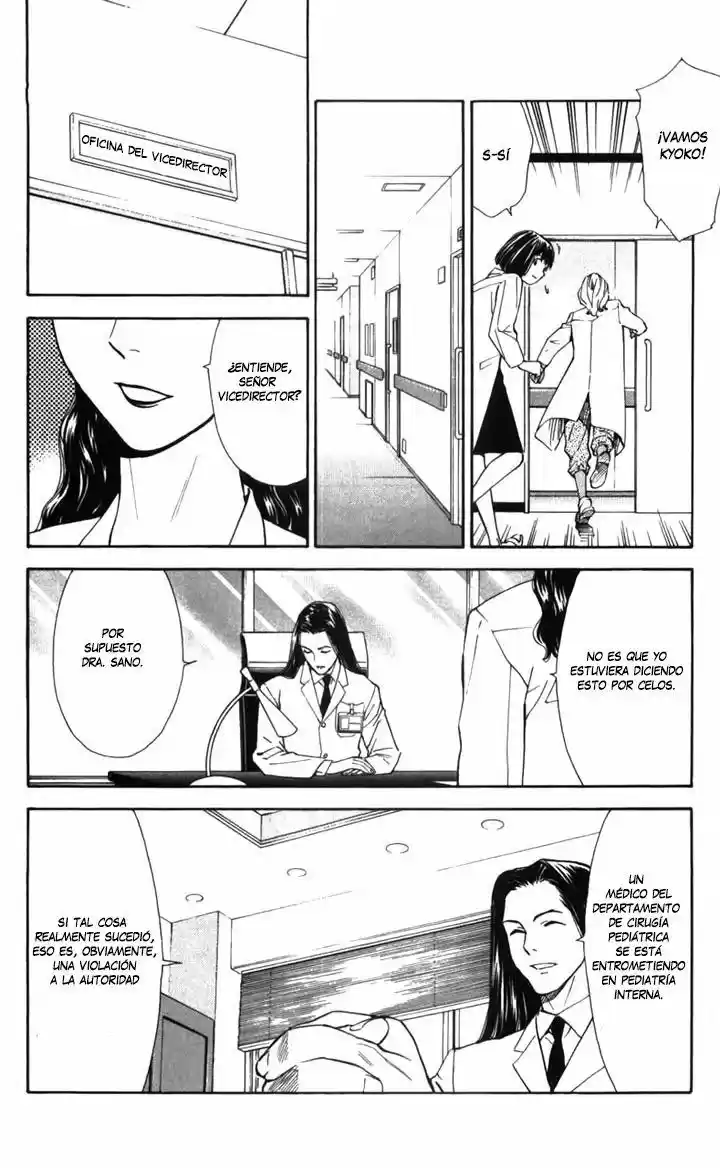 Saijou no Meii (2008) - Capítulo 38 - Página 25 - LectorTMOo