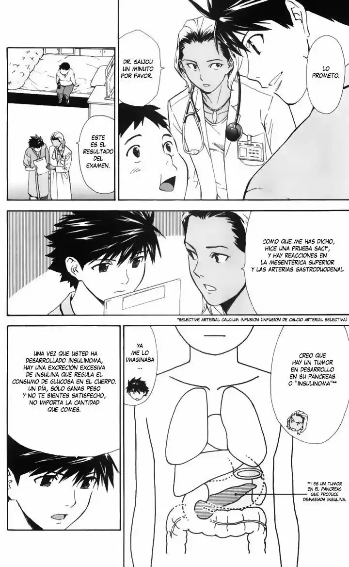 Saijou no Meii (2008) - Capítulo 38 - Página 33 - LectorTMOo