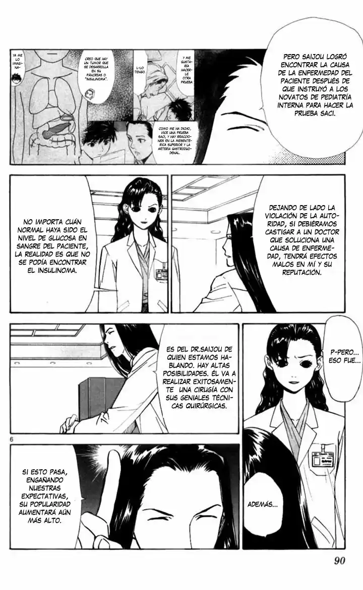 Saijou no Meii (2008) - Capítulo 39 - Página 7 - LectorTMOo