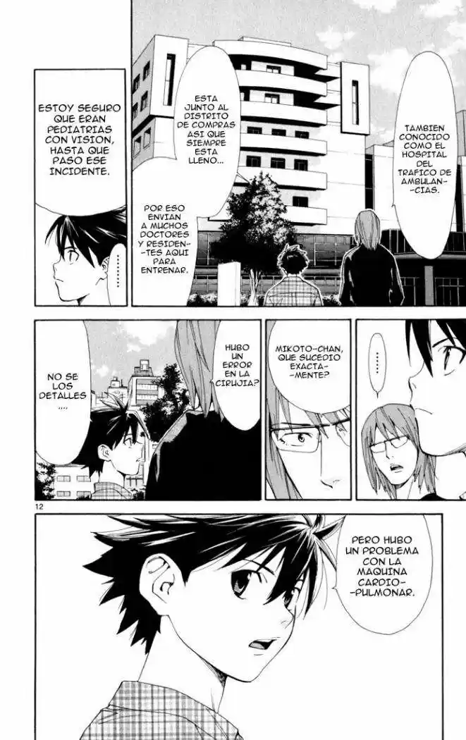 Saijou no Meii (2008) - Capítulo 4 - Página 12 - LectorTMOo