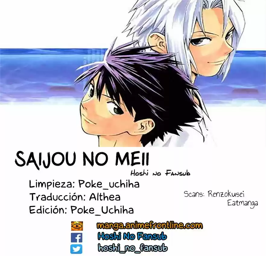 Saijou no Meii (2008) - Capítulo 44.5 - Página 1 - LectorTMOo