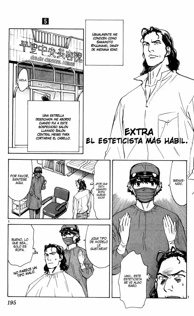 Saijou no Meii (2008) - Capítulo 44.5 - Página 2 - LectorTMOo
