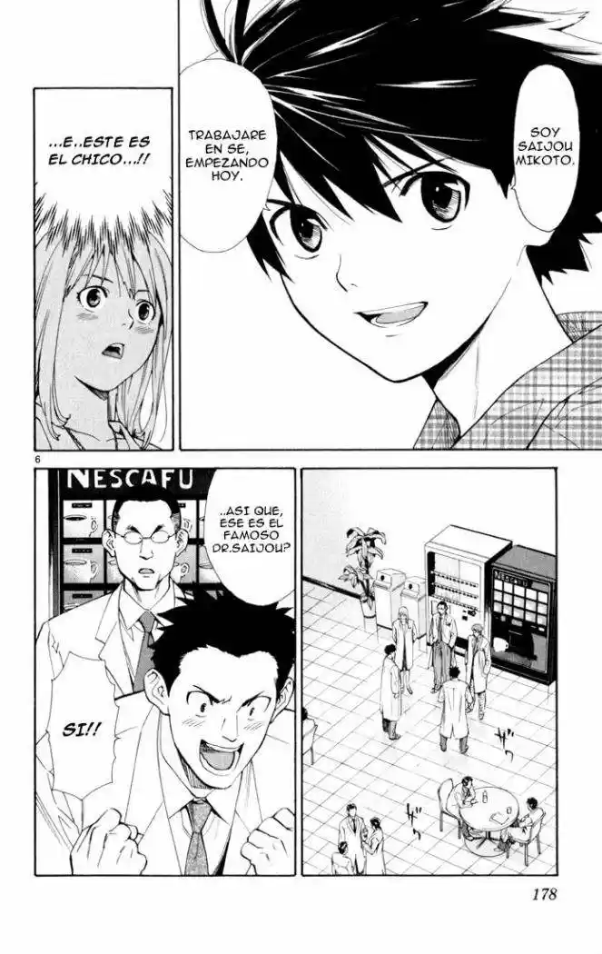 Saijou no Meii (2008) - Capítulo 5 - Página 6 - LectorTMOo
