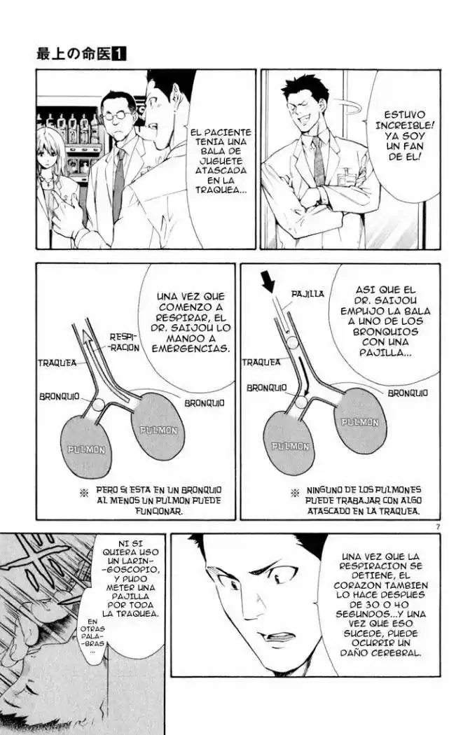 Saijou no Meii (2008) - Capítulo 5 - Página 7 - LectorTMOo