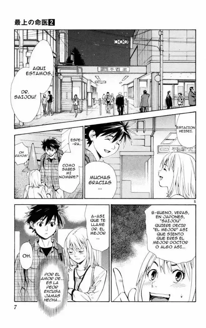 Saijou no Meii (2008) - Capítulo 6 - Página 8 - LectorTMOo