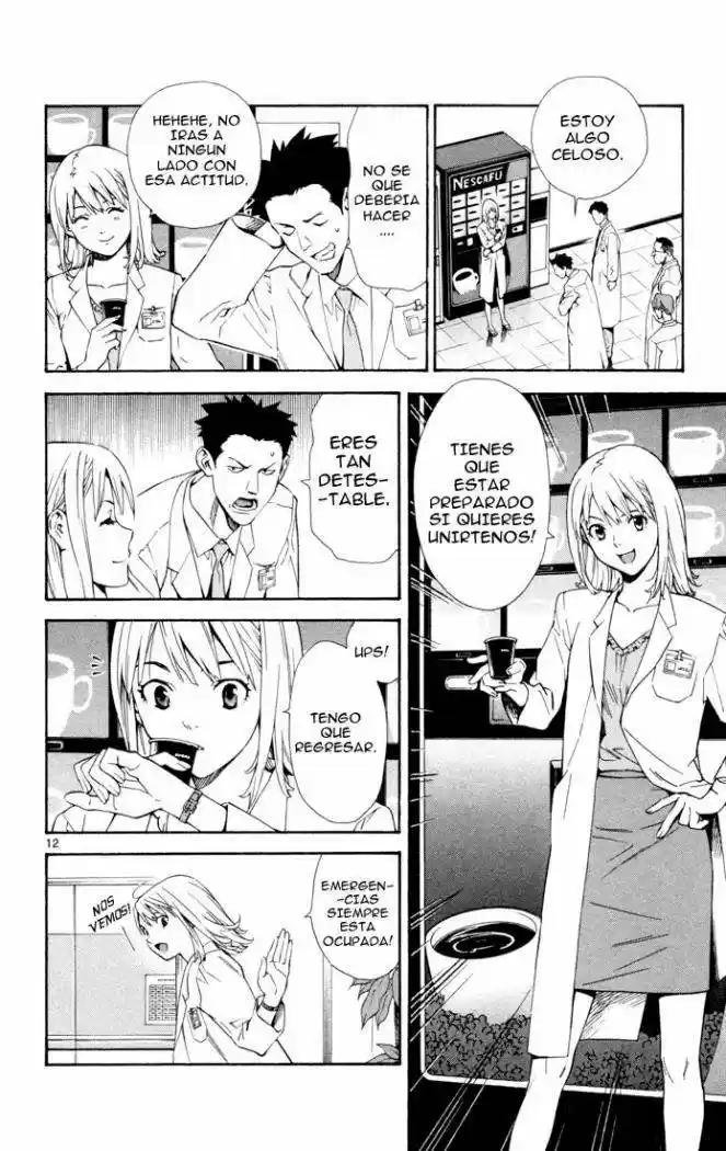Saijou no Meii (2008) - Capítulo 6 - Página 15 - LectorTMOo