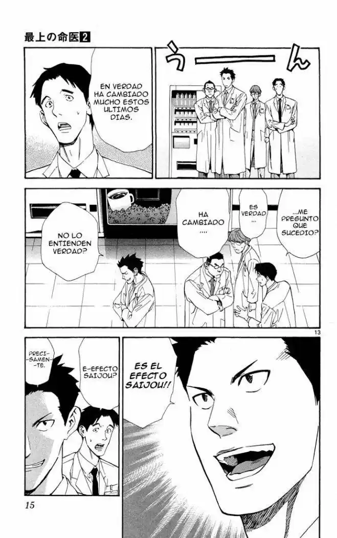 Saijou no Meii (2008) - Capítulo 6 - Página 16 - LectorTMOo