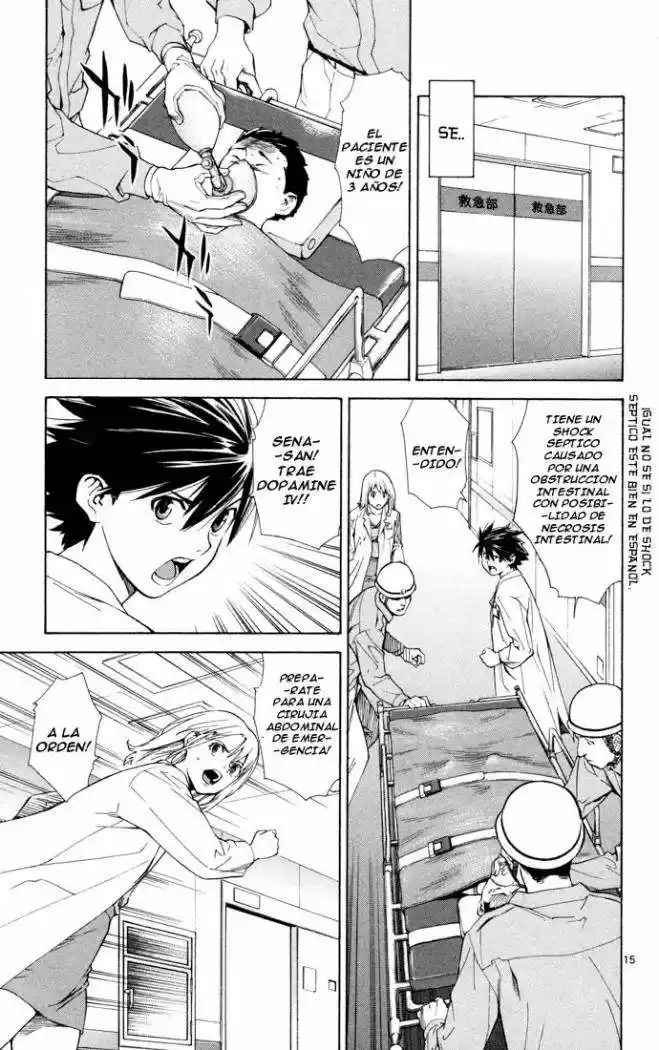 Saijou no Meii (2008) - Capítulo 6 - Página 18 - LectorTMOo
