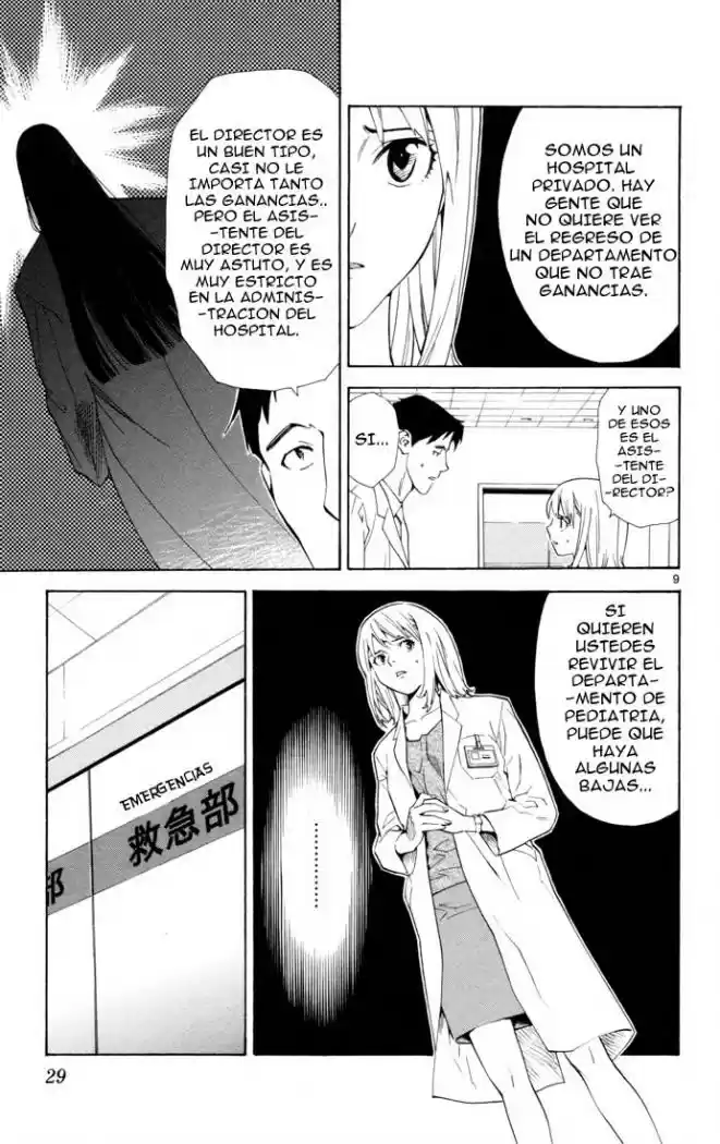 Saijou no Meii (2008) - Capítulo 7 - Página 9 - LectorTMOo