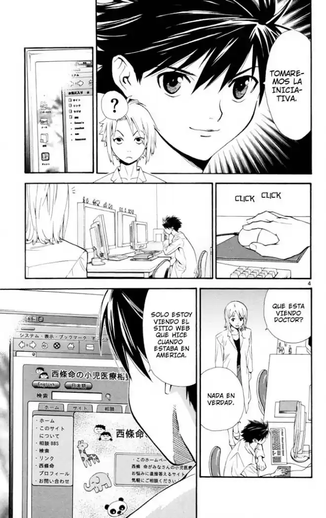 Saijou no Meii (2008) - Capítulo 9 - Página 4 - LectorTMOo