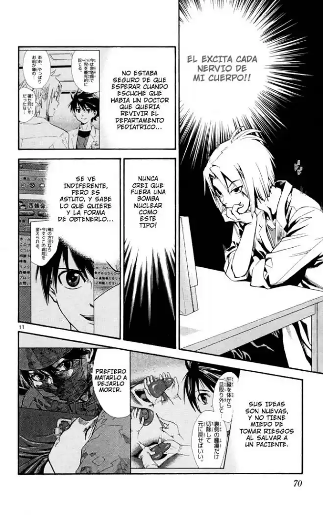 Saijou no Meii (2008) - Capítulo 9 - Página 11 - LectorTMOo